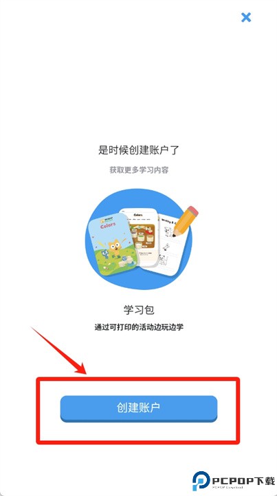 studycat最新版