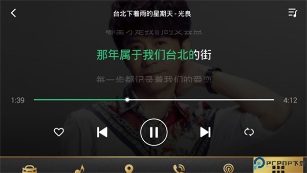 qq音乐车机版