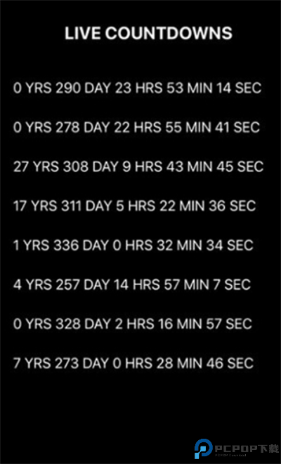 countdown软件截图