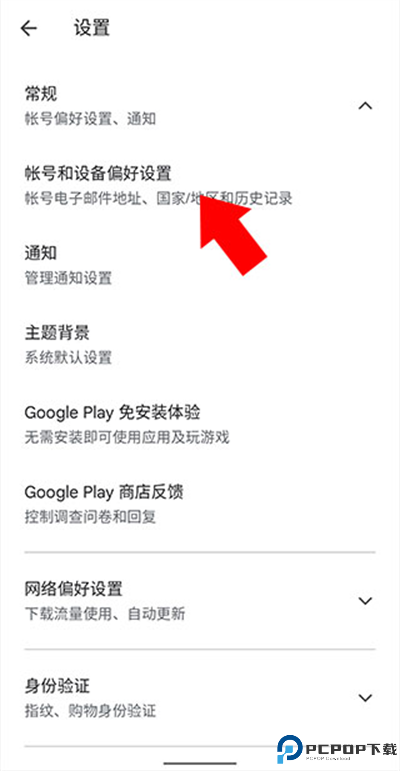 谷歌钱包软件