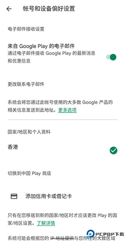 谷歌钱包软件