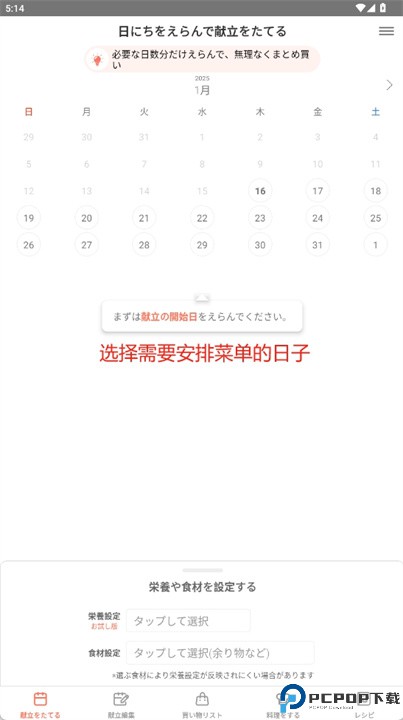 menew软件