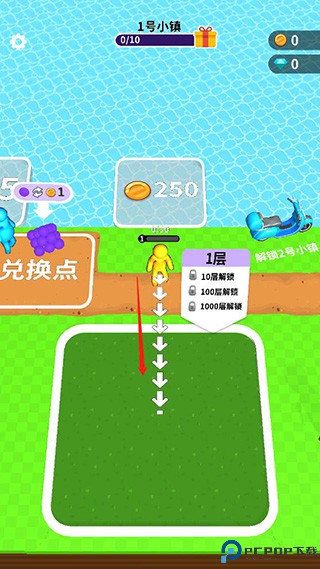 挖土小能手