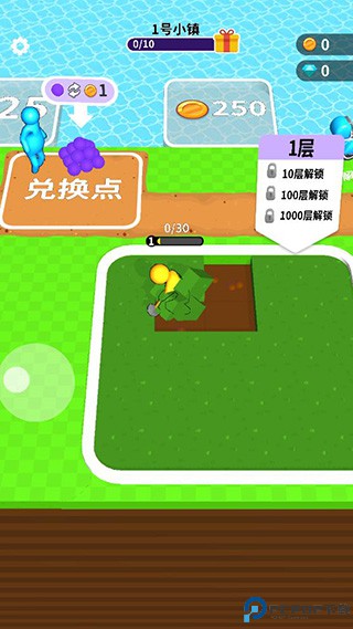 挖土小能手