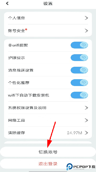 一起作业软件