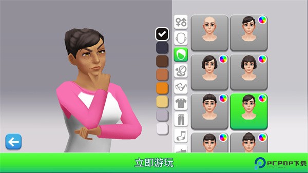 人生大街