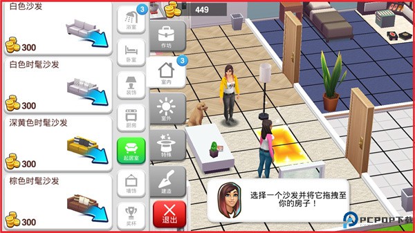 人生大街