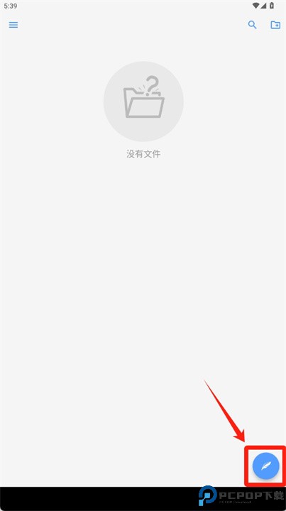 简易文件夹记事本安卓版