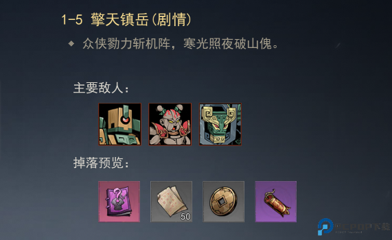 剑影江湖