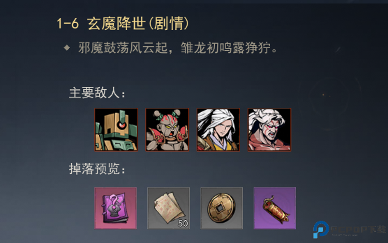 剑影江湖