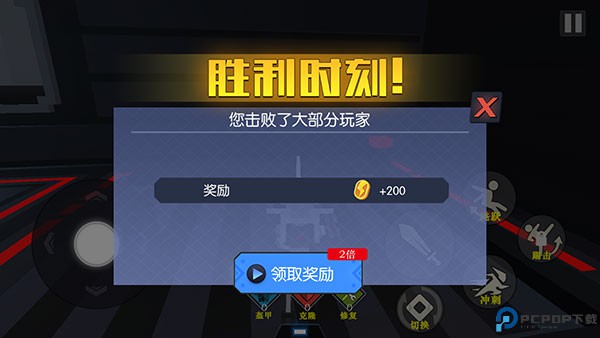 机甲模拟器