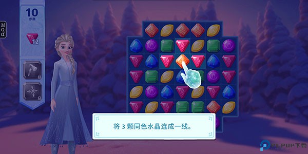 冰雪奇缘大冒险