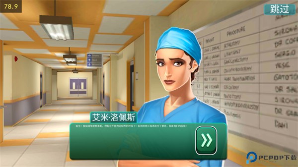 医院手术时间