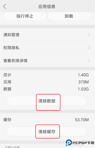 爱奇艺正版截图