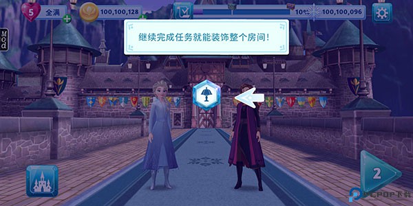 冰雪奇缘大冒险