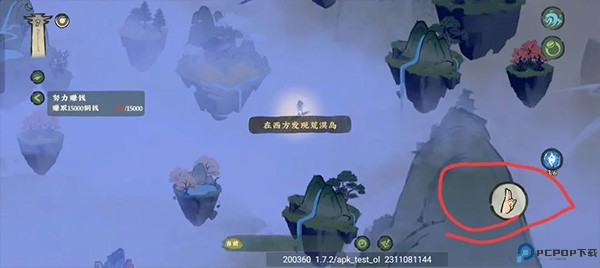 仙山小农