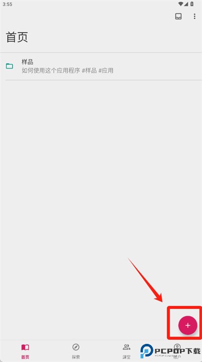单字卡app