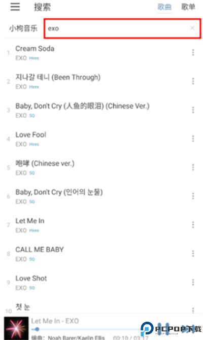 洛雪音乐六音音源截图
