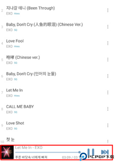 洛雪音乐六音音源截图