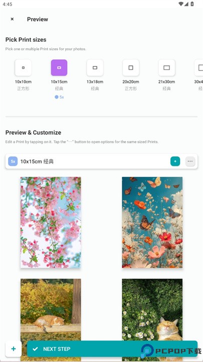 journi print相册