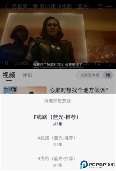 影视星球安卓版