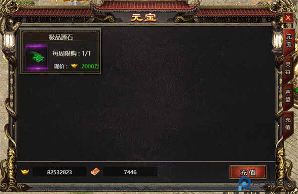 白蛇传奇手游