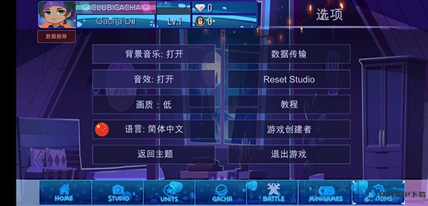 加查女神