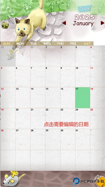 猫咪生活日志软件