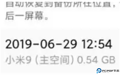 小米云服务app