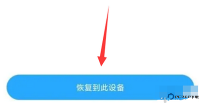 小米云服务app