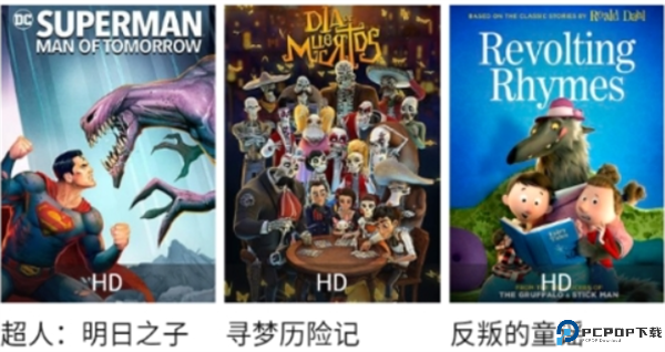 异世界动漫app