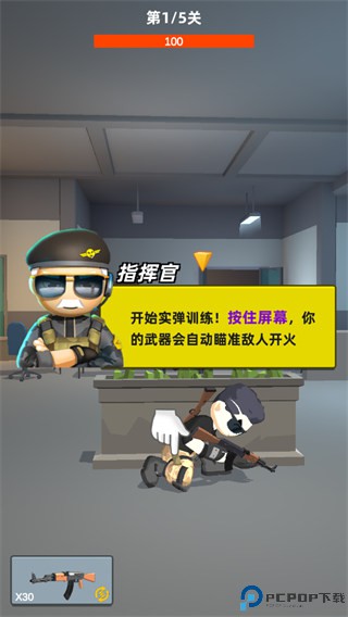 神行动