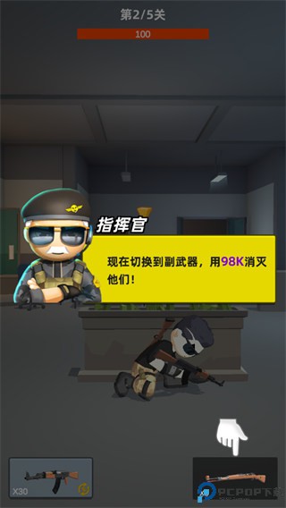 神行动