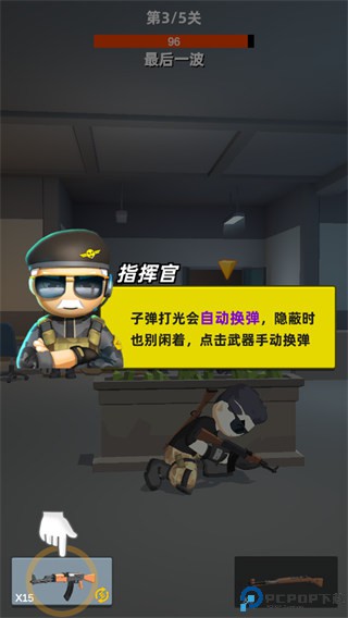 神行动