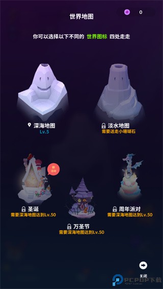 深海水族馆