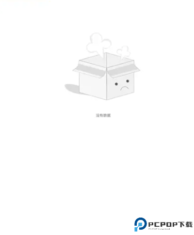 小新管家app