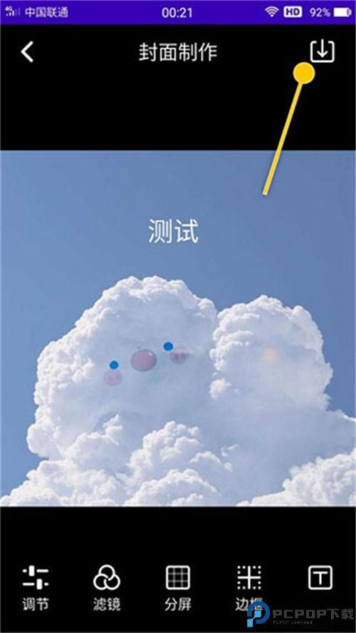 魔音工坊配音助手