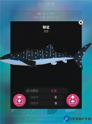 深海水族馆