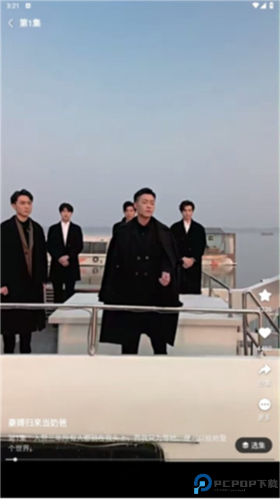 天天短剧app