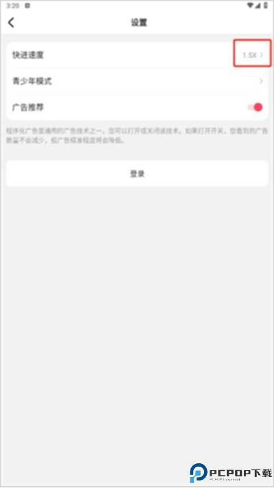 天天短剧app