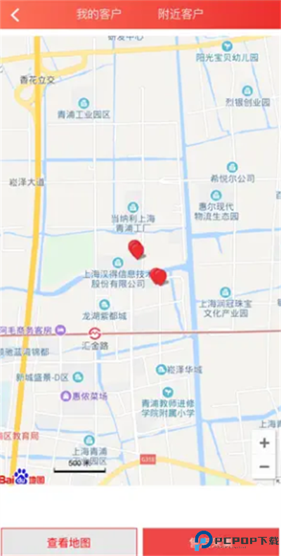 统一e访通截图
