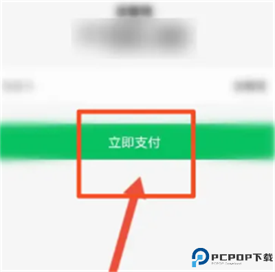 云智充软件