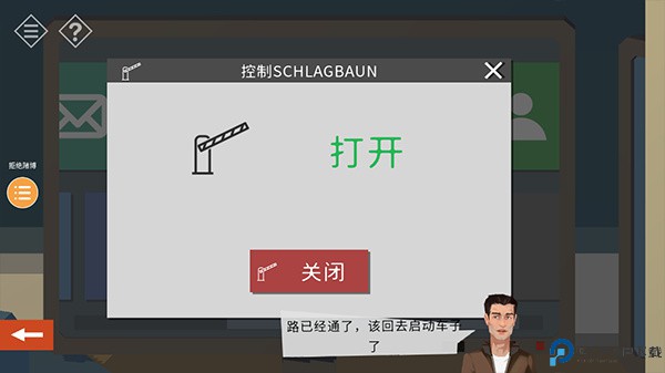 小房间故事