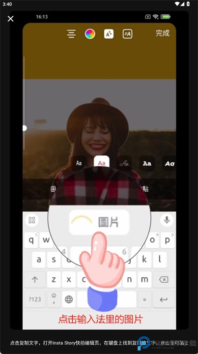 iglow软件