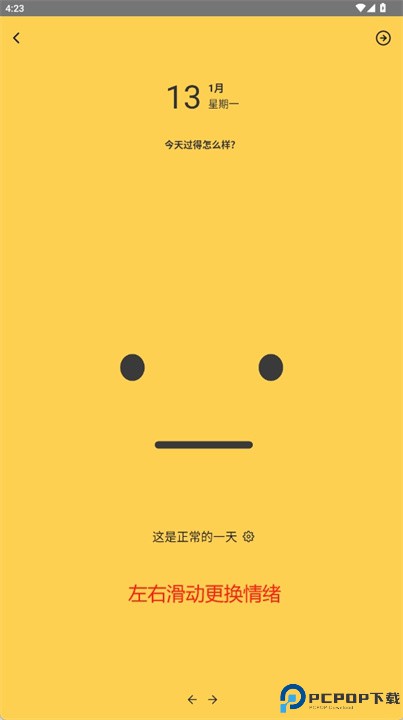 嘁嘁喳喳app