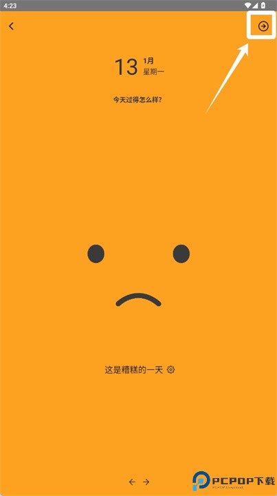 嘁嘁喳喳app
