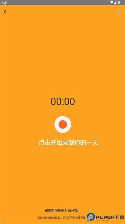 嘁嘁喳喳app
