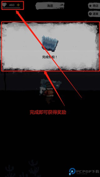 绝海求生手游