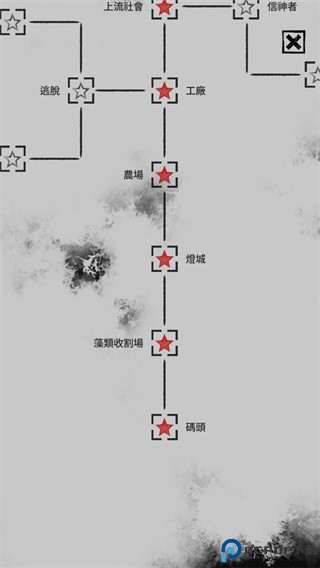 绝海求生手游