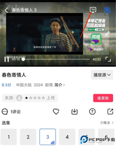 蓝猫视频app手机版